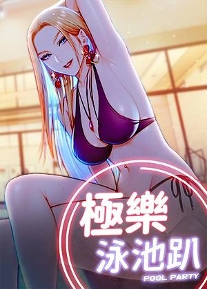 日漫《鬼灭之刃》封面